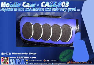 廣州超品通信器材 專業通訊設備與手機袋產品全解析