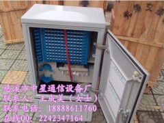 不銹鋼144芯光纜交接箱 通信網絡建設中的關鍵設備與選購指南