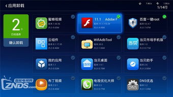最好用的智能電視應用軟件——當貝市場v3.7.6震撼發布