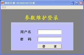 紡織專業應用軟件 從設計到生產的全流程數字化利器