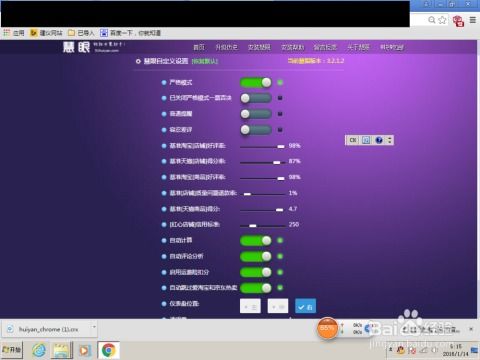 智能購物新體驗 如何高效利用軟件應用提升購物效率與樂趣