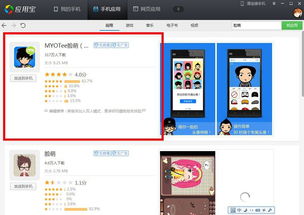 把現實人物照片變成卡通版？這些應用軟件幫你輕松實現