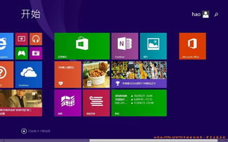 ⅲ 配置均衡實用 系統分析與配置檢測在豐富應用軟件生態中的核心作用