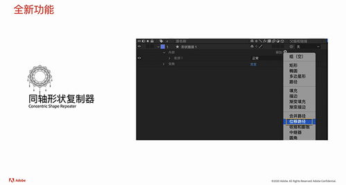 Adobe全面升級智能應用軟件 開啟創意與效率新篇章